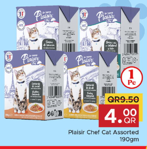 available at مركز التموين العائلي in قطر - الشحانية