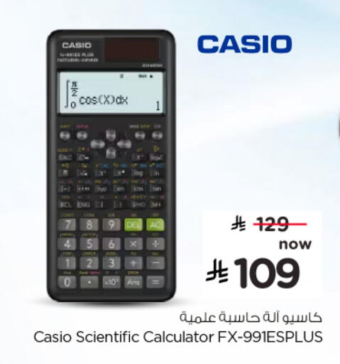 available at Nesto in KSA, Saudi Arabia, Saudi - Al Hasa