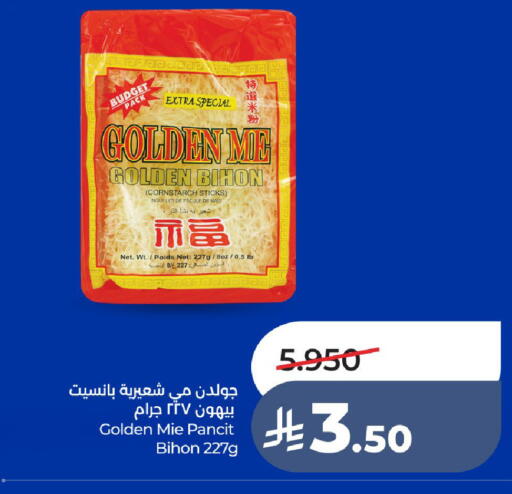 available at LULU Hypermarket in KSA, Saudi Arabia, Saudi - Hail