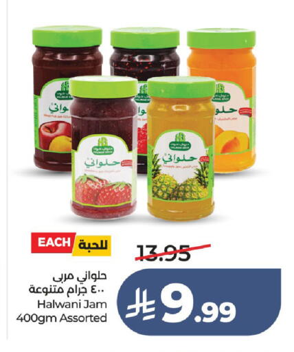 available at LULU Hypermarket in KSA, Saudi Arabia, Saudi - Ta'if