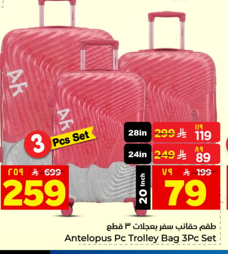 available at هايبر الوفاء in مملكة العربية السعودية, السعودية, سعودية - المنطقة الشرقية
