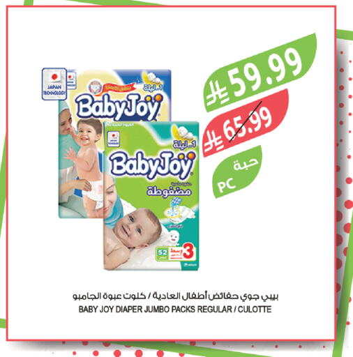 available at المزرعة in مملكة العربية السعودية, السعودية, سعودية - أبها