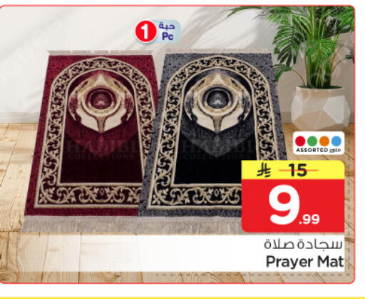 available at Nesto in KSA, Saudi Arabia, Saudi - Al Majmaah