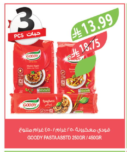 available at المزرعة in مملكة العربية السعودية, السعودية, سعودية - الخبر‎