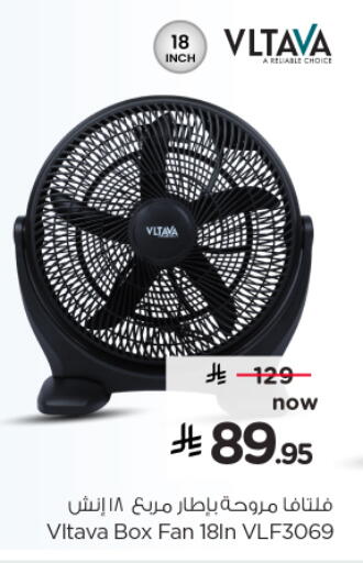 available at Nesto in KSA, Saudi Arabia, Saudi - Al Majmaah