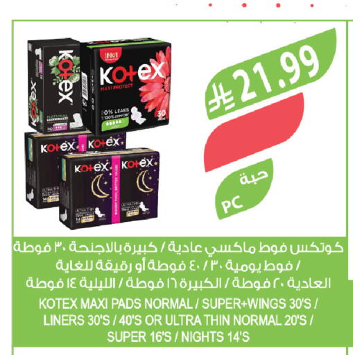 available at Farm  in KSA, Saudi Arabia, Saudi - Sakaka