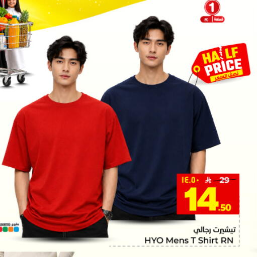 available at هايبر الوفاء in مملكة العربية السعودية, السعودية, سعودية - المنطقة الشرقية