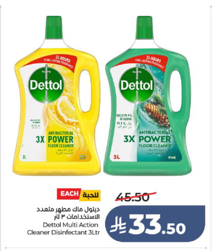 available at لولو هايبرماركت in مملكة العربية السعودية, السعودية, سعودية - الطائف
