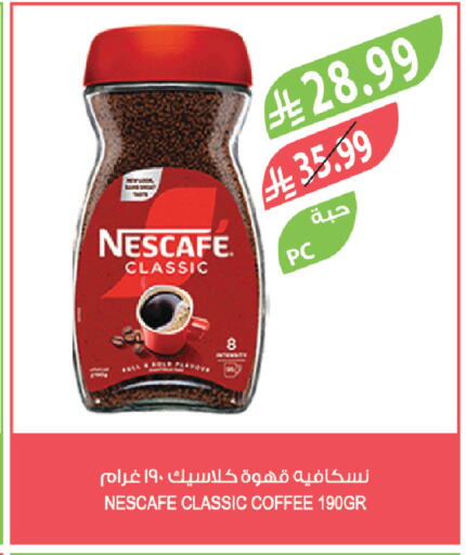 available at Farm  in KSA, Saudi Arabia, Saudi - Arar