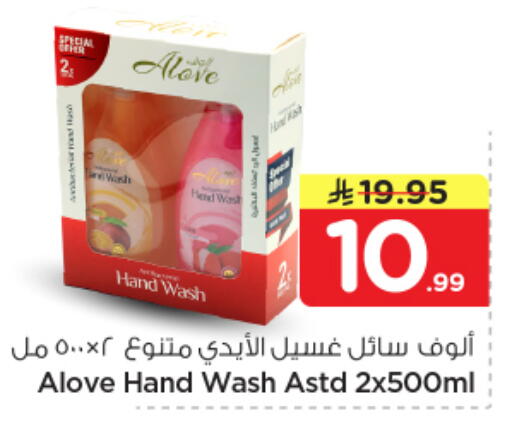 available at نستو in مملكة العربية السعودية, السعودية, سعودية - بريدة