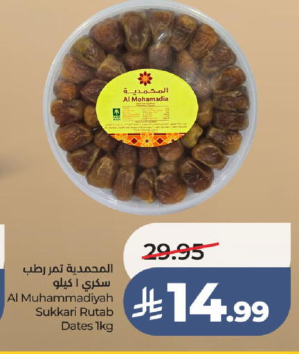 available at LULU Hypermarket in KSA, Saudi Arabia, Saudi - Ta'if