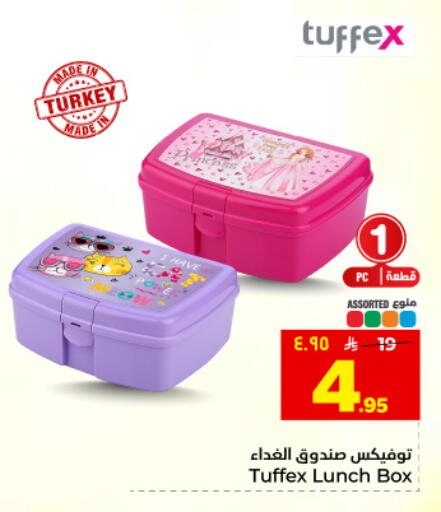available at هايبر الوفاء in مملكة العربية السعودية, السعودية, سعودية - المنطقة الشرقية