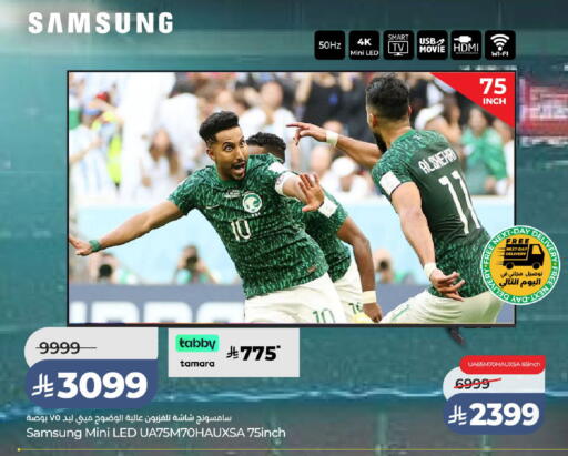 available at LULU Hypermarket in KSA, Saudi Arabia, Saudi - Ta'if