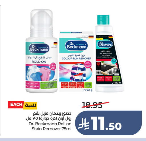 available at لولو هايبرماركت in مملكة العربية السعودية, السعودية, سعودية - عنيزة