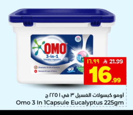 available at هايبر الوفاء in مملكة العربية السعودية, السعودية, سعودية - المنطقة الشرقية