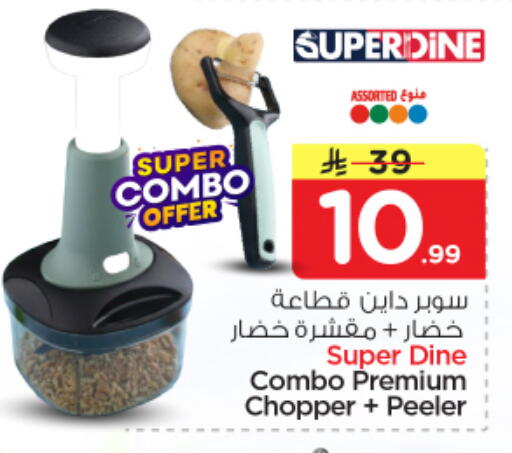 available at Nesto in KSA, Saudi Arabia, Saudi - Dammam