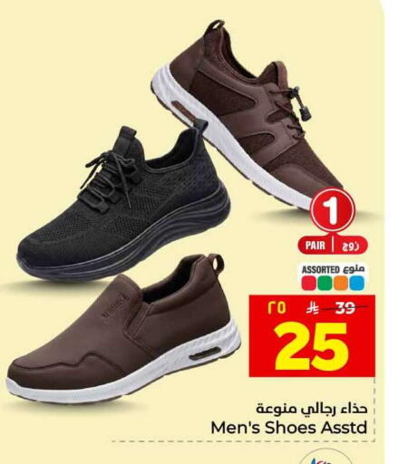 available at هايبر الوفاء in مملكة العربية السعودية, السعودية, سعودية - جدة