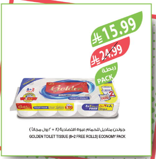 available at المزرعة in مملكة العربية السعودية, السعودية, سعودية - الخبر‎