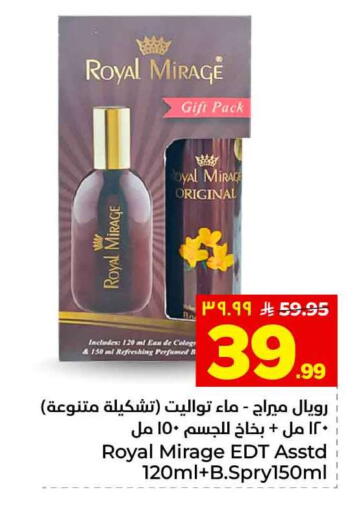 available at هايبر الوفاء in مملكة العربية السعودية, السعودية, سعودية - جدة