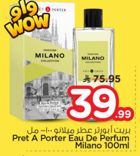 available at Nesto in KSA, Saudi Arabia, Saudi - Al Majmaah