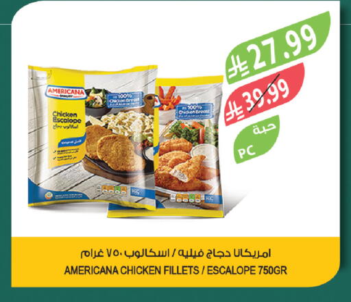 available at Farm  in KSA, Saudi Arabia, Saudi - Sakaka