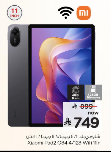 available at Hyper Al Wafa in KSA, Saudi Arabia, Saudi - Ta'if