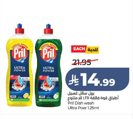 available at LULU Hypermarket in KSA, Saudi Arabia, Saudi - Unayzah