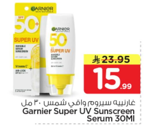 available at نستو in مملكة العربية السعودية, السعودية, سعودية - بريدة