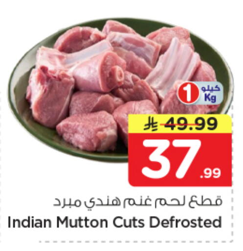 available at نستو in مملكة العربية السعودية, السعودية, سعودية - الرياض