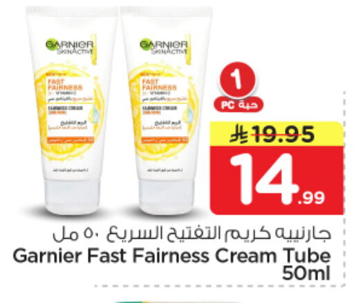 available at نستو in مملكة العربية السعودية, السعودية, سعودية - بريدة