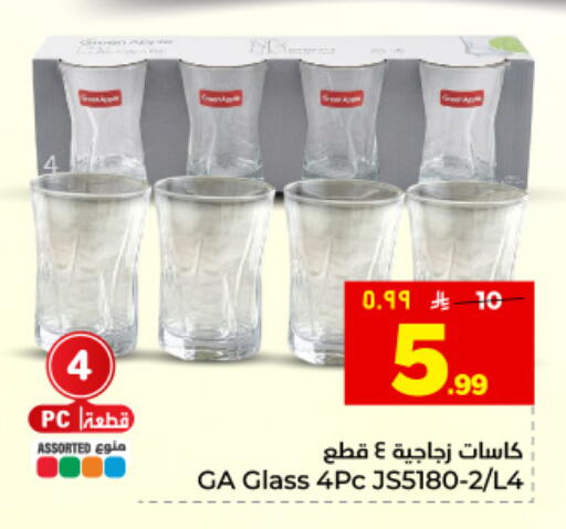 available at هايبر الوفاء in مملكة العربية السعودية, السعودية, سعودية - المنطقة الشرقية