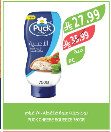 available at المزرعة in مملكة العربية السعودية, السعودية, سعودية - الخبر‎