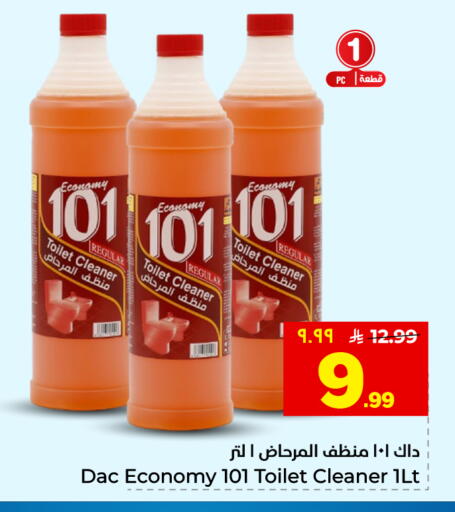 available at هايبر الوفاء in مملكة العربية السعودية, السعودية, سعودية - المنطقة الشرقية