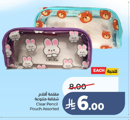 available at لولو هايبرماركت in مملكة العربية السعودية, السعودية, سعودية - عنيزة