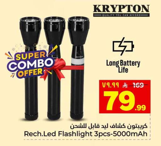 available at Hyper Al Wafa in KSA, Saudi Arabia, Saudi - Jeddah