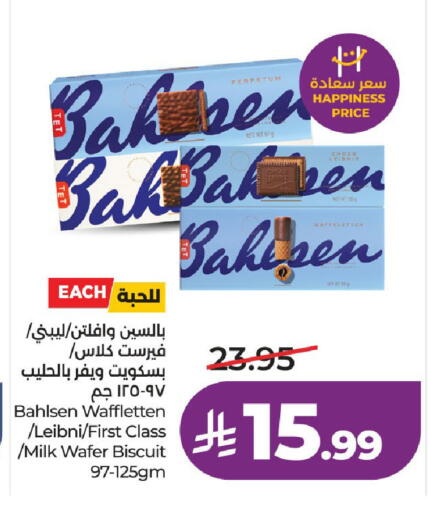 available at لولو هايبرماركت in مملكة العربية السعودية, السعودية, سعودية - الطائف