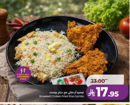 available at لولو هايبرماركت in مملكة العربية السعودية, السعودية, سعودية - عنيزة