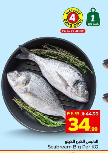available at هايبر الوفاء in مملكة العربية السعودية, السعودية, سعودية - الطائف