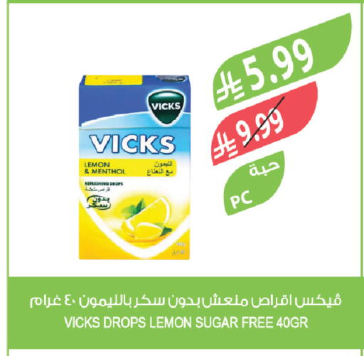 Lemon available at Farm  in KSA, Saudi Arabia, Saudi - Abha