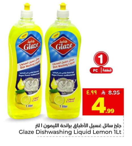 available at Hyper Al Wafa in KSA, Saudi Arabia, Saudi - Ta'if
