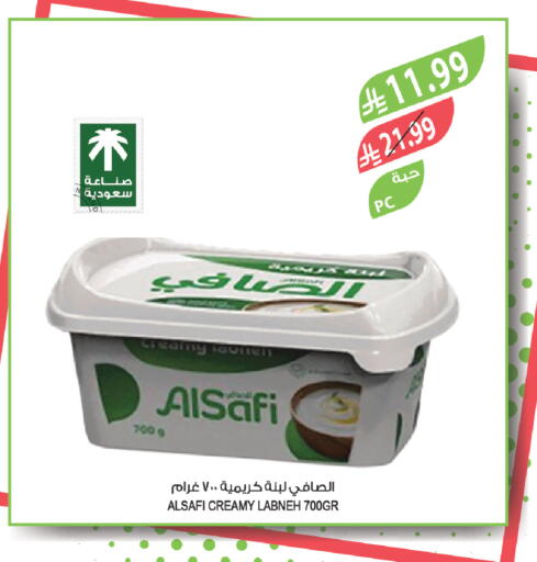available at المزرعة in مملكة العربية السعودية, السعودية, سعودية - الخبر‎