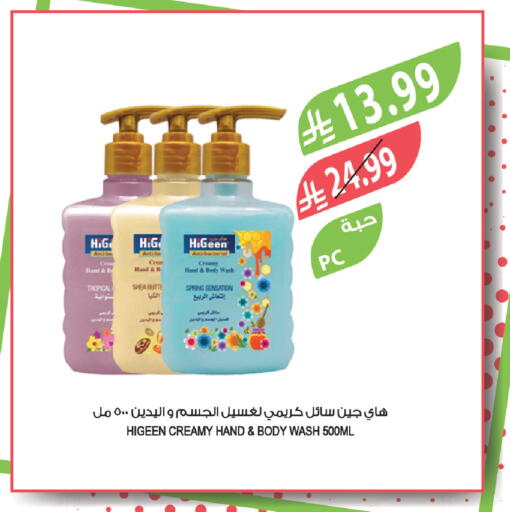 available at Farm  in KSA, Saudi Arabia, Saudi - Sakaka