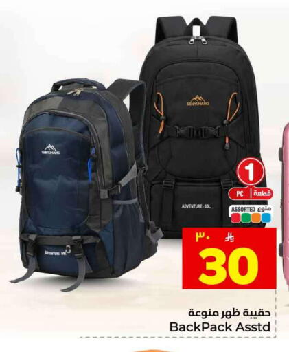 available at Hyper Al Wafa in KSA, Saudi Arabia, Saudi - Ta'if