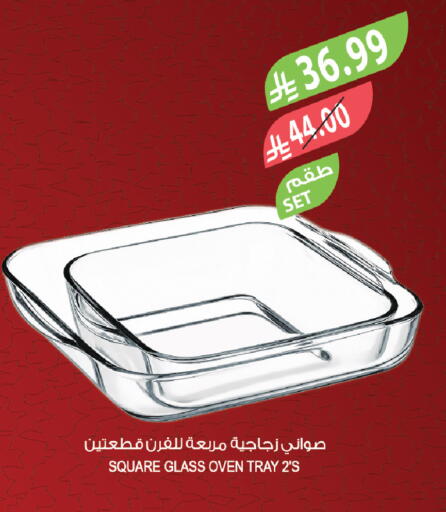 available at Farm  in KSA, Saudi Arabia, Saudi - Sakaka