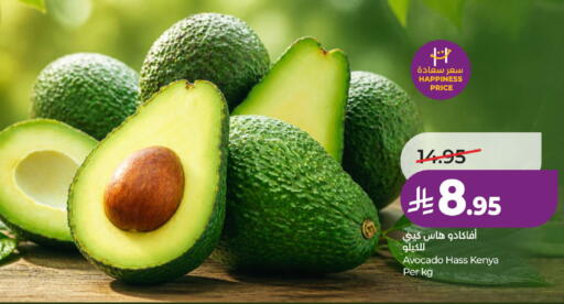 Avocado from Kenya available at LULU Hypermarket in KSA, Saudi Arabia, Saudi - Ta'if