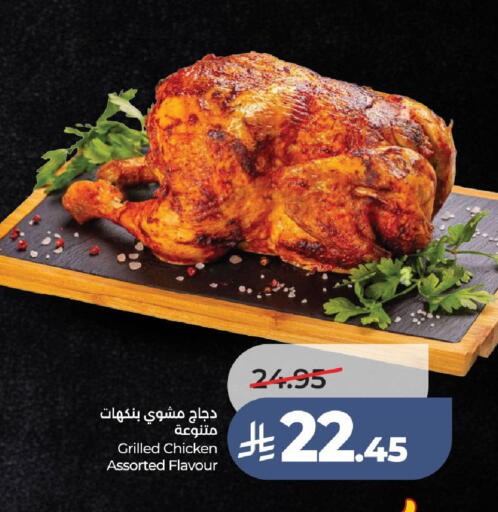 available at LULU Hypermarket in KSA, Saudi Arabia, Saudi - Ta'if