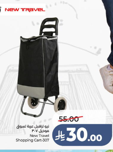 available at لولو هايبرماركت in مملكة العربية السعودية, السعودية, سعودية - عنيزة
