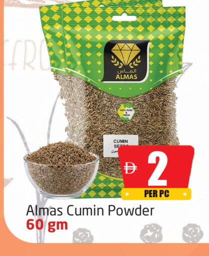 Cumin available at Delta Centre in UAE - Sharjah / Ajman