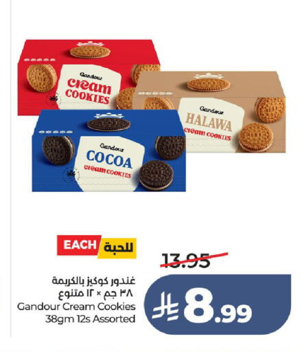 available at لولو هايبرماركت in مملكة العربية السعودية, السعودية, سعودية - الطائف