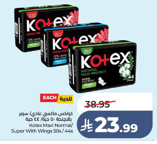 available at LULU Hypermarket in KSA, Saudi Arabia, Saudi - Ta'if